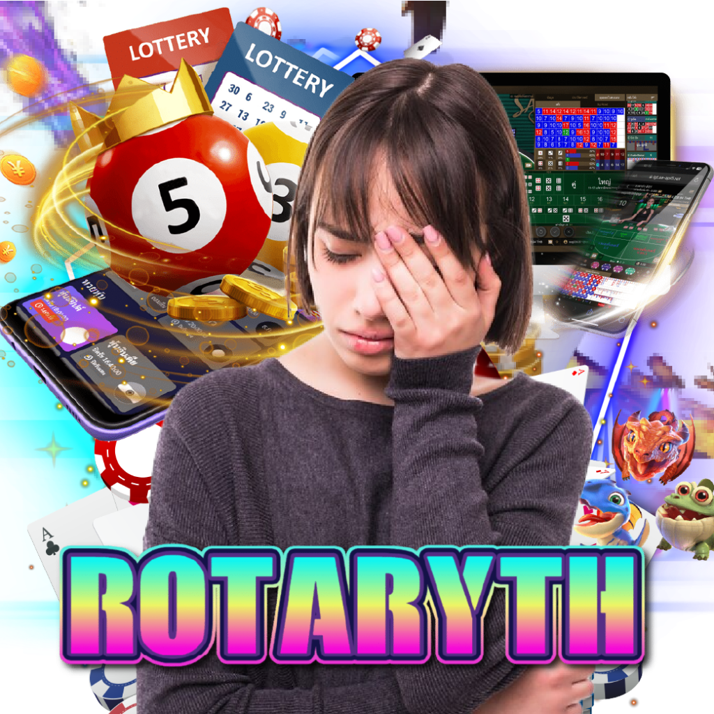 rotaryth ไม่มีขั้นต่ำ
