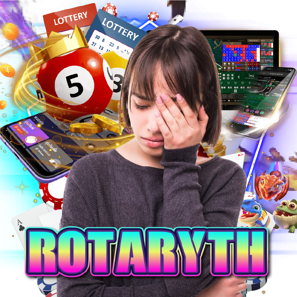 rotaryth ไม่มีขั้นต่ำ